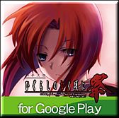 画像ギャラリー No.004のサムネイル画像 / 「パチスロ ひぐらしのなく頃に祭」のAndroid向けアプリが配信スタート