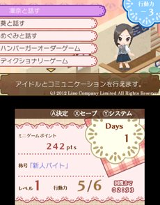 画像集#007のサムネイル/実際に活躍するアイドル達とコミュニケーションが楽しめる,「アクリルパレット 〜彩りカフェ・cheers〜」は12月20日発売。初回特典情報などが公開に