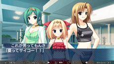 画像ギャラリー No.032のサムネイル画像 / PSP用ソフト「Stellar☆Theater Portable」が2013年2月28日に発売。PSP版の独自要素としてサブヒロインを攻略可能なルートなどが登場