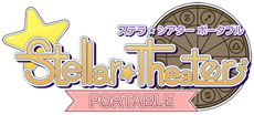 画像ギャラリー No.043のサムネイル画像 / PSP用ソフト「Stellar☆Theater Portable」が2013年2月28日に発売。PSP版の独自要素としてサブヒロインを攻略可能なルートなどが登場