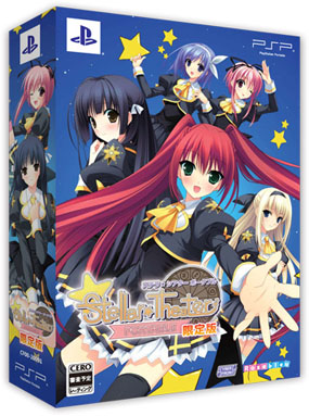 画像ギャラリー No.002のサムネイル画像 / 「Stellar☆Theater Portable」，初回限定版に同梱されるマキシシングルCDのレーベルイラストやマイクロファイバータオルのデザインを公開