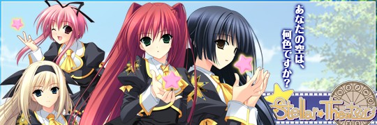 画像ギャラリー No.004のサムネイル画像 / 「Stellar☆Theater」,約12cmのミニタペストリーがカプセルで6月14日に登場