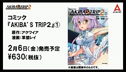画像集 No.049のサムネイル画像 / 「ロード・トゥ・ドラゴン」初のオフラインイベントが開催。「ディバインゲート」コラボの裏話や,次期アップデート情報などが明かされた会場の模様をレポート