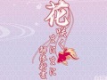 「花咲くまにまに」,特別小冊子の配布会と,出演キャスト直筆サイン色紙などが賞品の発売記念抽選会の開催が決定