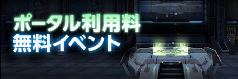 #028Υͥ/Scarlet Bladeסȷɥ饯֥פꥹޥ˸Ƽ磻٥ȤⳫ