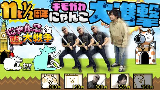 ڤˤۥ⤫ˤʷ⡪111/2ǯǤ˽ʤˤ󤳥路餬ץ쥤PR