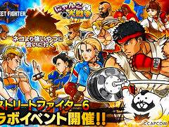 ֤ˤסȥ꡼ȥե6ȤΥܥ٥Ȥ򳫻ϡĶ쥢饯֥ס֥ߥפо