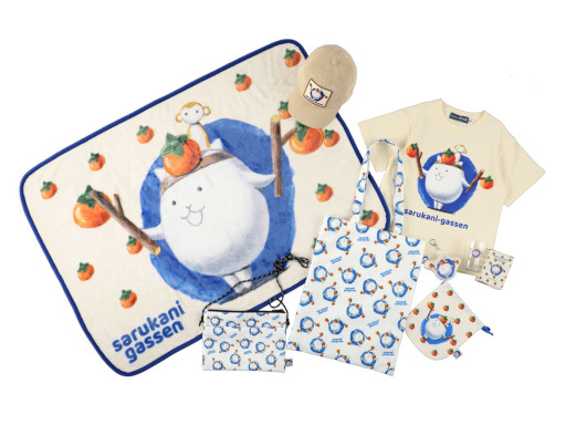 画像ギャラリー No.005のサムネイル画像 / 「にゃんこ大戦争」,絵本「さるかに合戦 ビバ!KONTON!」を3月4日に発売。ポノスとポプラ社による「にゃんこえほんシリーズ」が始動