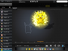 画像集#005のサムネイル/ポケモン達のCG&テキスト情報を網羅的に収録した「ポケモン図鑑 for iOS」の配信が本日スタート