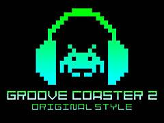 「グルーヴコースター2 オリジナルスタイル」がAndroid/iOSで本日配信開始。アーケード版ステージや「オリジナルスタイル機能」などを追加