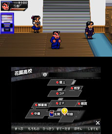 画像集#021のサムネイル/「くにおくん」シリーズの最新作「りき伝説」が,3DS用ダウンロードソフトとして12月12日に発売