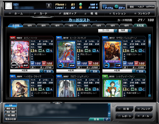 画像ギャラリー No.011のサムネイル画像 / 広大な銀河を開拓する,SFブラウザゲーム「スターギャラクシー」のオープンβテストがスタート。ロマンたっぷりの戦艦に搭乗し深宇宙を目指そう