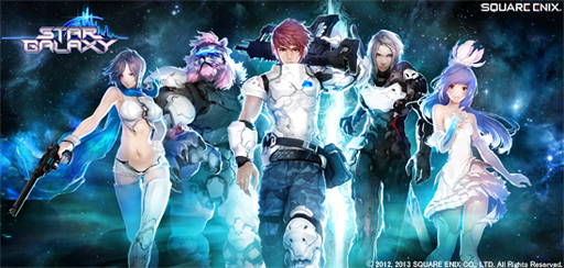 画像ギャラリー No.017のサムネイル画像 / 広大な銀河を開拓する,SFブラウザゲーム「スターギャラクシー」のオープンβテストがスタート。ロマンたっぷりの戦艦に搭乗し深宇宙を目指そう