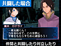 「デビルサバイバー2 ブレイクレコード」,プレイヤーの選択による物語の変化と,悪魔使い達と結べる「縁」の情報が解説ムービーと共に公開