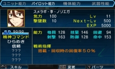 画像集#003のサムネイル/「スーパーロボット大戦UX」,戦術指揮と特殊行動コマンドという2つのシステムのほか,スキルパーツに関する情報が公開。ヒーローマン with ジョーイなどの戦闘シーンも