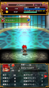 画像ギャラリー No.016のサムネイル画像 / iOS向けアプリ「パズルロワイヤル」が登場。Android版の配信も予定