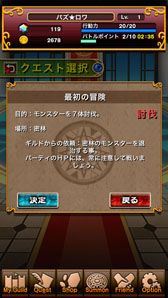 画像ギャラリー No.020のサムネイル画像 / iOS向けアプリ「パズルロワイヤル」が登場。Android版の配信も予定