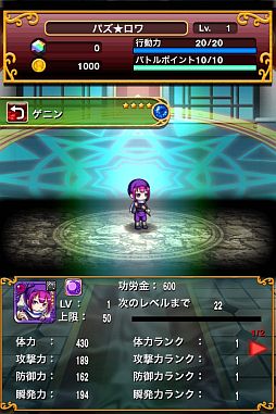 画像ギャラリー No.018のサムネイル画像 / お尋ね者の一団を倒せ。「パズルロワイヤル」イベント「WANTED！」実施