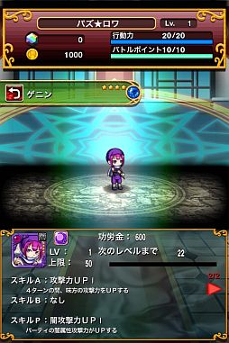 画像ギャラリー No.019のサムネイル画像 / お尋ね者の一団を倒せ。「パズルロワイヤル」イベント「WANTED！」実施