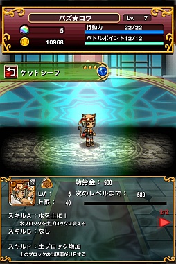 画像ギャラリー No.004のサムネイル画像 / 「パズルロワイヤル」,猫っぽい外見の「ケットシーフ」を入手可能なイベント