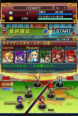 画像ギャラリー No.009のサムネイル画像 / 「パズルロワイヤル」,メニュー周りのUIが改善する大幅リファインが実施