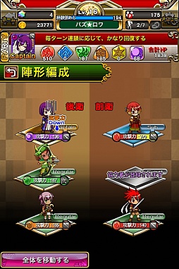 画像ギャラリー No.010のサムネイル画像 / 「パズルロワイヤル」,メニュー周りのUIが改善する大幅リファインが実施