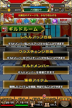 画像ギャラリー No.016のサムネイル画像 / 「パズルロワイヤル」,メニュー周りのUIが改善する大幅リファインが実施