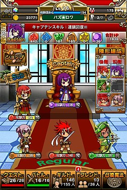 画像ギャラリー No.018のサムネイル画像 / 「パズルロワイヤル」,メニュー周りのUIが改善する大幅リファインが実施