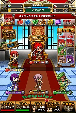 画像ギャラリー No.020のサムネイル画像 / 「パズルロワイヤル」,メニュー周りのUIが改善する大幅リファインが実施