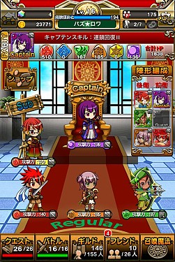 画像ギャラリー No.030のサムネイル画像 / 「パズルロワイヤル」,メニュー周りのUIが改善する大幅リファインが実施