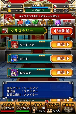 画像ギャラリー No.002のサムネイル画像 / 「パズルロワイヤル」“ホストガール”の進化系ユニットや新召喚魔法を実装