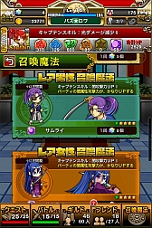 画像ギャラリー No.011のサムネイル画像 / 「パズルロワイヤル」“ホストガール”の進化系ユニットや新召喚魔法を実装