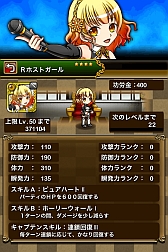 画像ギャラリー No.016のサムネイル画像 / 「パズルロワイヤル」“ホストガール”の進化系ユニットや新召喚魔法を実装