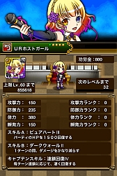 画像ギャラリー No.017のサムネイル画像 / 「パズルロワイヤル」“ホストガール”の進化系ユニットや新召喚魔法を実装