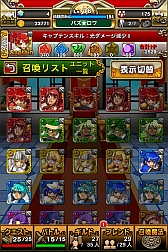 画像ギャラリー No.024のサムネイル画像 / 「パズルロワイヤル」“ホストガール”の進化系ユニットや新召喚魔法を実装