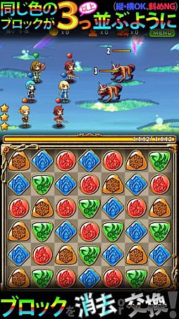 パズルロワイヤル