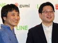 LINEが100億円規模のゲームファンドを設立。gumiとの資本業務提携で基本合意に至ったことも明らかにされた発表会の模様をレポート