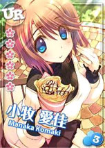 画像集#003のサムネイル/「ToHeart ハートフルパーティ」のサービスが3月27日にMobageでスタート。ヒロイン達とパーティを結成して最強の学園マスターを目指せ