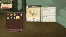 画像集#012のサムネイル/「メルルのアトリエ Plus 〜アーランドの錬金術士3〜」は3月20日に発売。“Plus”された新要素をおさらいしておこう