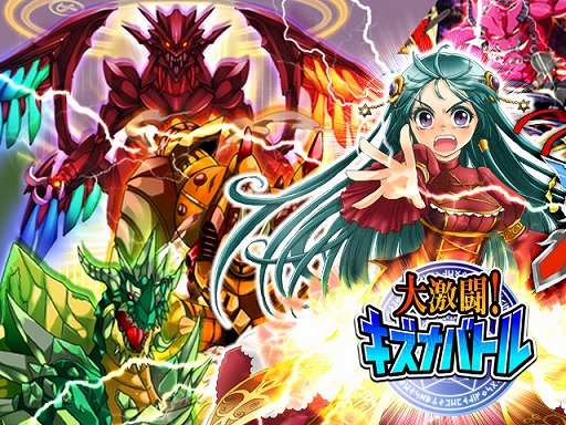 画像ギャラリー No.001のサムネイル画像 / 「大激闘！キズナバトル」，懐かしいボスなどが再登場する「大討伐」が開催