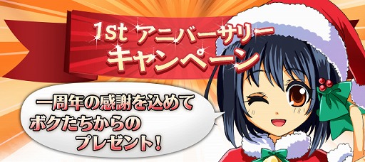 画像ギャラリー No.001のサムネイル画像 / 「大激闘!キズナバトル」Sレアカードがもらえる連続ログインイベントが実施