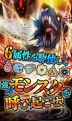 大激闘!キズナバトル