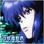 画像ギャラリー No.005のサムネイル画像 / スマートフォン版「パチスロ攻殻機動隊S.A.C.〜電脳RUSHアプリ〜」が配信