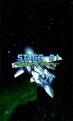 画像ギャラリー No.004のサムネイル画像 / 僚機と合体できるSTG「GALAXY GLADIATOR」がApp Storeに登場