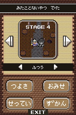 画像ギャラリー No.003のサムネイル画像 / あの凸凹コンビが帰ってきた。iOS向けディフェンスゲーム「魔女と勇者II」を紹介する「（ほぼ）日刊スマホゲーム通信」第148回