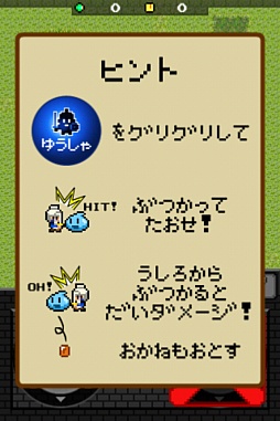 画像ギャラリー No.005のサムネイル画像 / あの凸凹コンビが帰ってきた。iOS向けディフェンスゲーム「魔女と勇者II」を紹介する「（ほぼ）日刊スマホゲーム通信」第148回