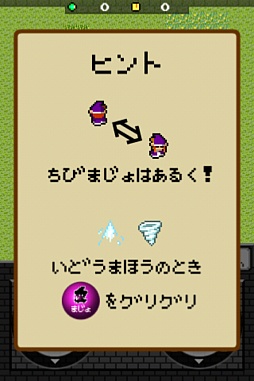 画像ギャラリー No.010のサムネイル画像 / あの凸凹コンビが帰ってきた。iOS向けディフェンスゲーム「魔女と勇者II」を紹介する「（ほぼ）日刊スマホゲーム通信」第148回