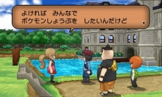 ���������꡼ No.015�Υ���ͥ������ / �֥ݥ��åȥ�󥹥��� X��Y�ס������᥿����ǽв񤦥���饯�����֥��ʡס֥ƥ�����Ρס֥ȥ��Сס֥����/�����פξ���ʤɤ������ˡ����ݥ�����