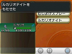 画像ギャラリー No.019のサムネイル画像 / 新たな進化「メガシンカ」とは何か。「ポケットモンスター X」「ポケットモンスター Y」の最新情報が続々公開