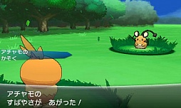 画像ギャラリー No.030のサムネイル画像 / 新たな進化「メガシンカ」とは何か。「ポケットモンスター X」「ポケットモンスター Y」の最新情報が続々公開